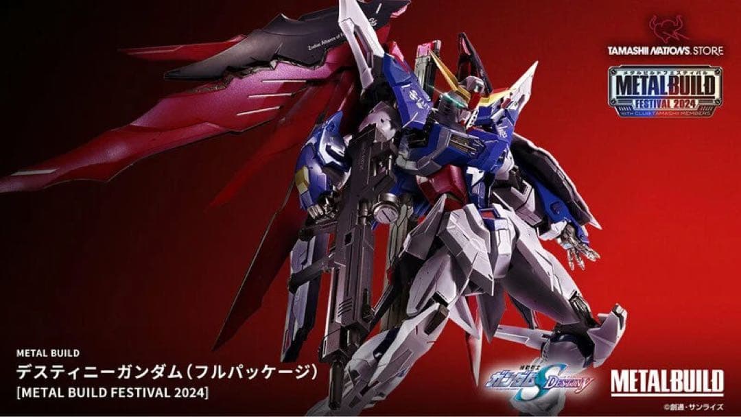 METAL BUILD FESTIVAL 2024 デスティニーガンダム