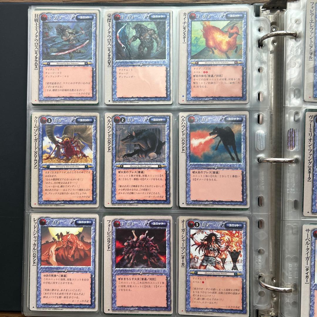 【４枚300円】モンスターコレクションTCG ユニット①