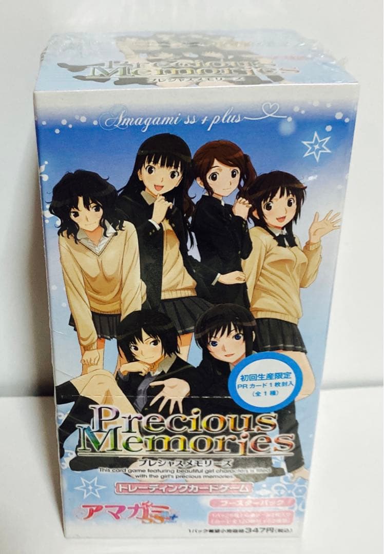 新品 未開封 プレシャスメモリーズ アマガミss BOX デッキ セット