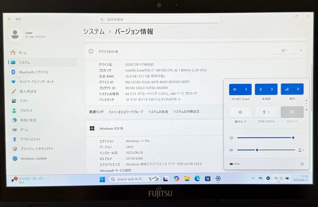 オフィス24付i7タッチパネル16/512GB LIFEBOOKU9310X/D