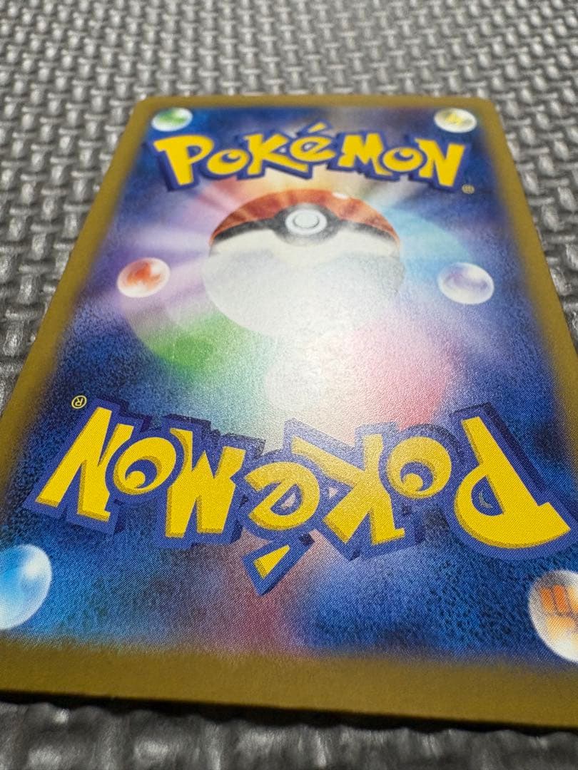 極美品‼️ピカチュウeX SAR