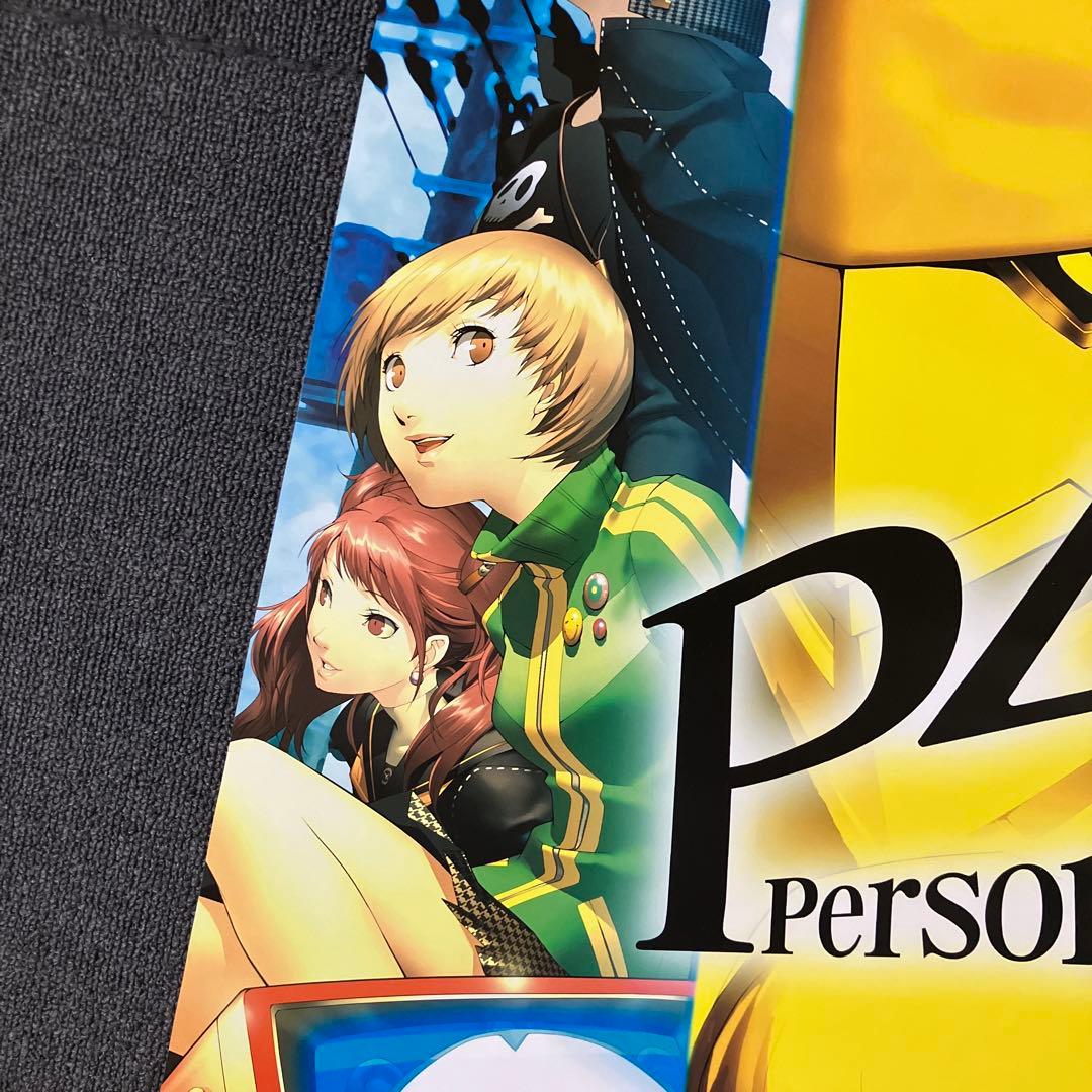 ペルソナ4』販促ポスター 非売品 PS2 副島成記 金子一馬 - メルカリ