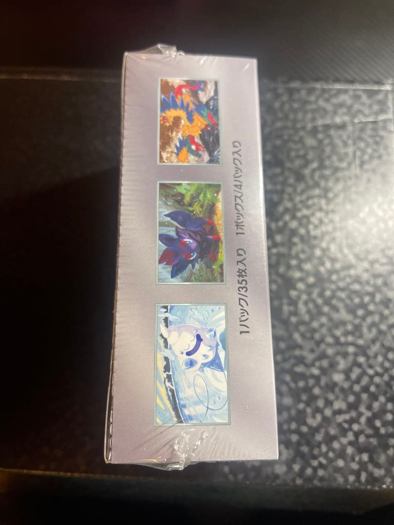 ポケモンカード ホワイトフレア 拡張パック デラックス BOX シュリンク付