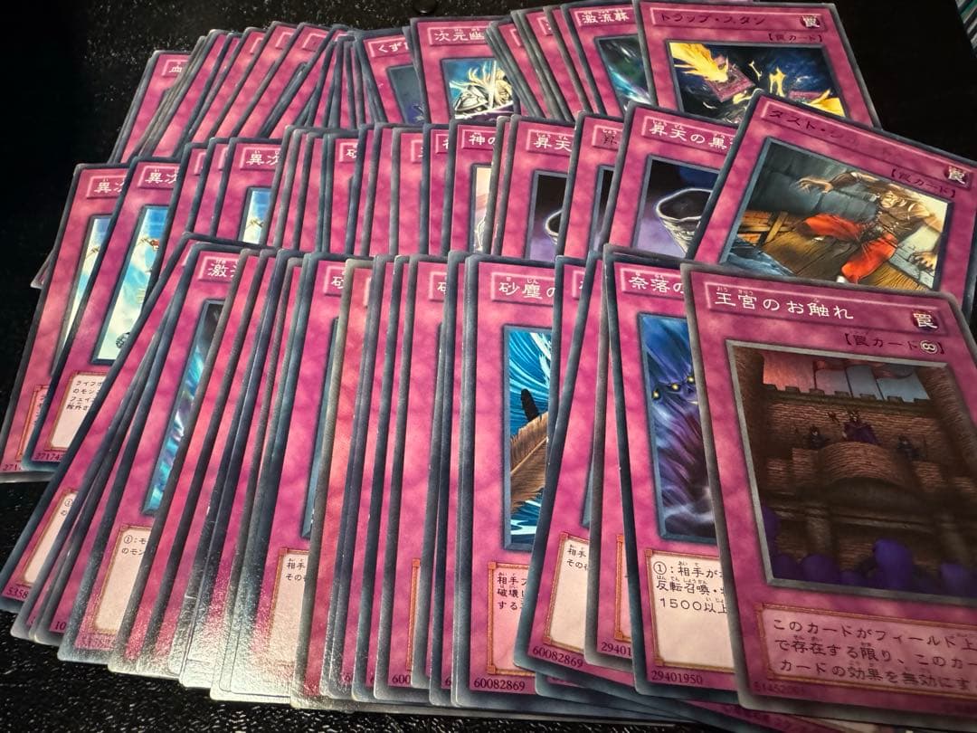 遊戯王 1103 まとめ