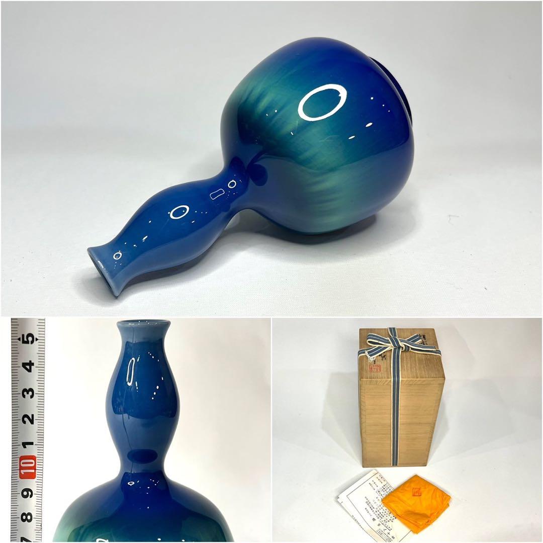 本物保証】金城次郎 マカイ(壷屋焼魚紋茶碗）共箱 栞 美品 やちむん