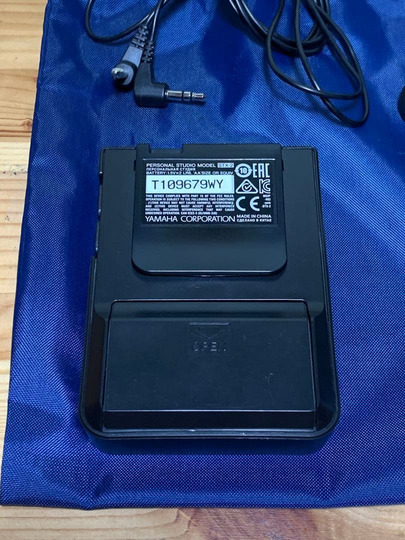 美品 YAMAHA Silent Brass トランペットミュート