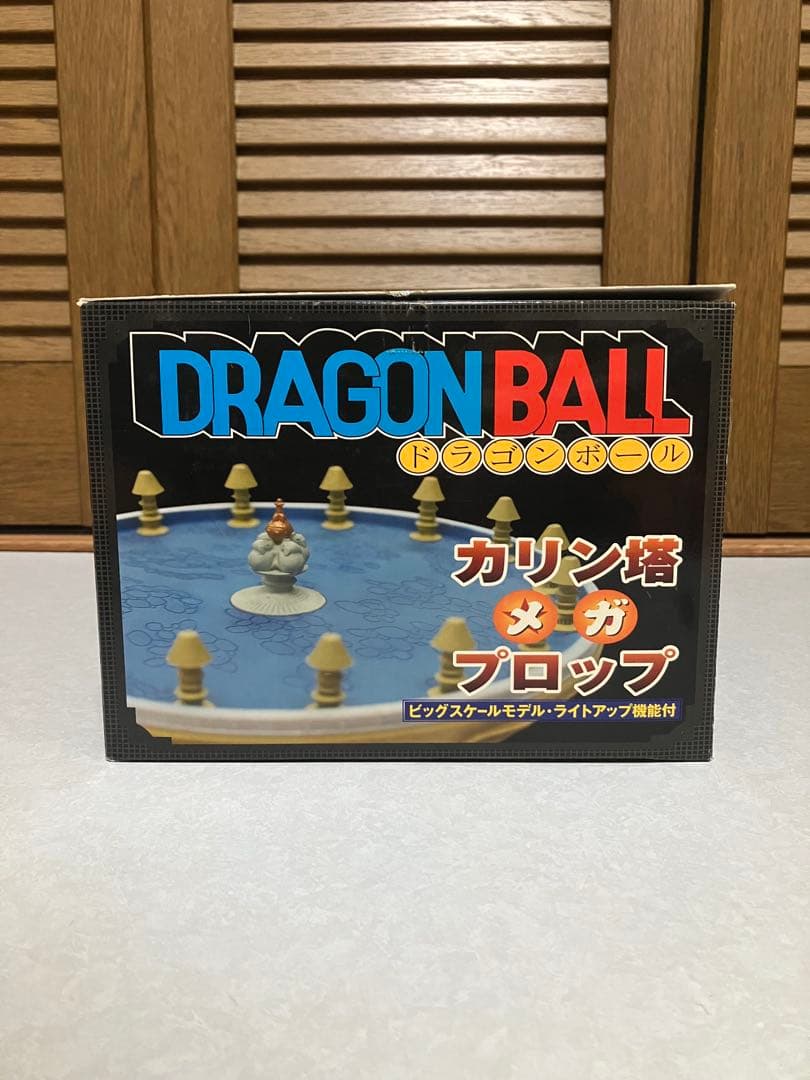 ドラゴンボール　タキコーポレーション　カリン塔　メガプロップ　難あり