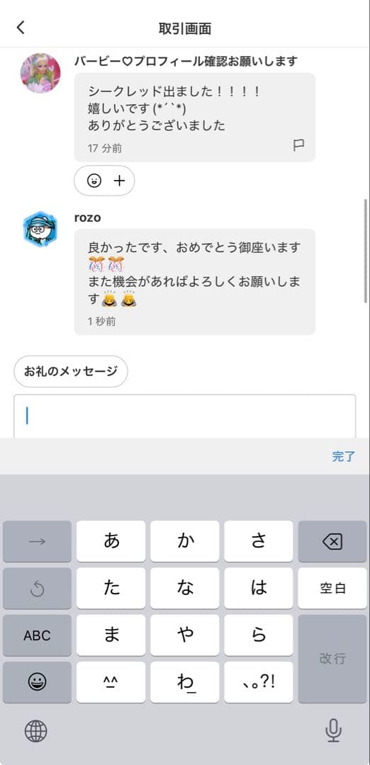 ちゃむᒼᑋªⁿ(๑˃̵ᴗ˂̵)☆ Big into Energy 5箱