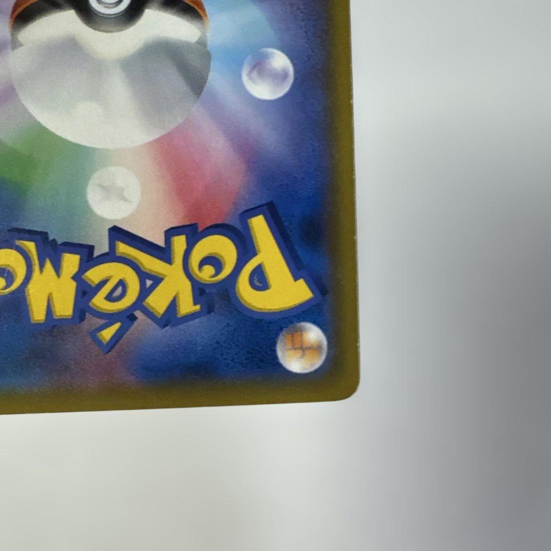 ソルガレオ&ルナアーラGX sa