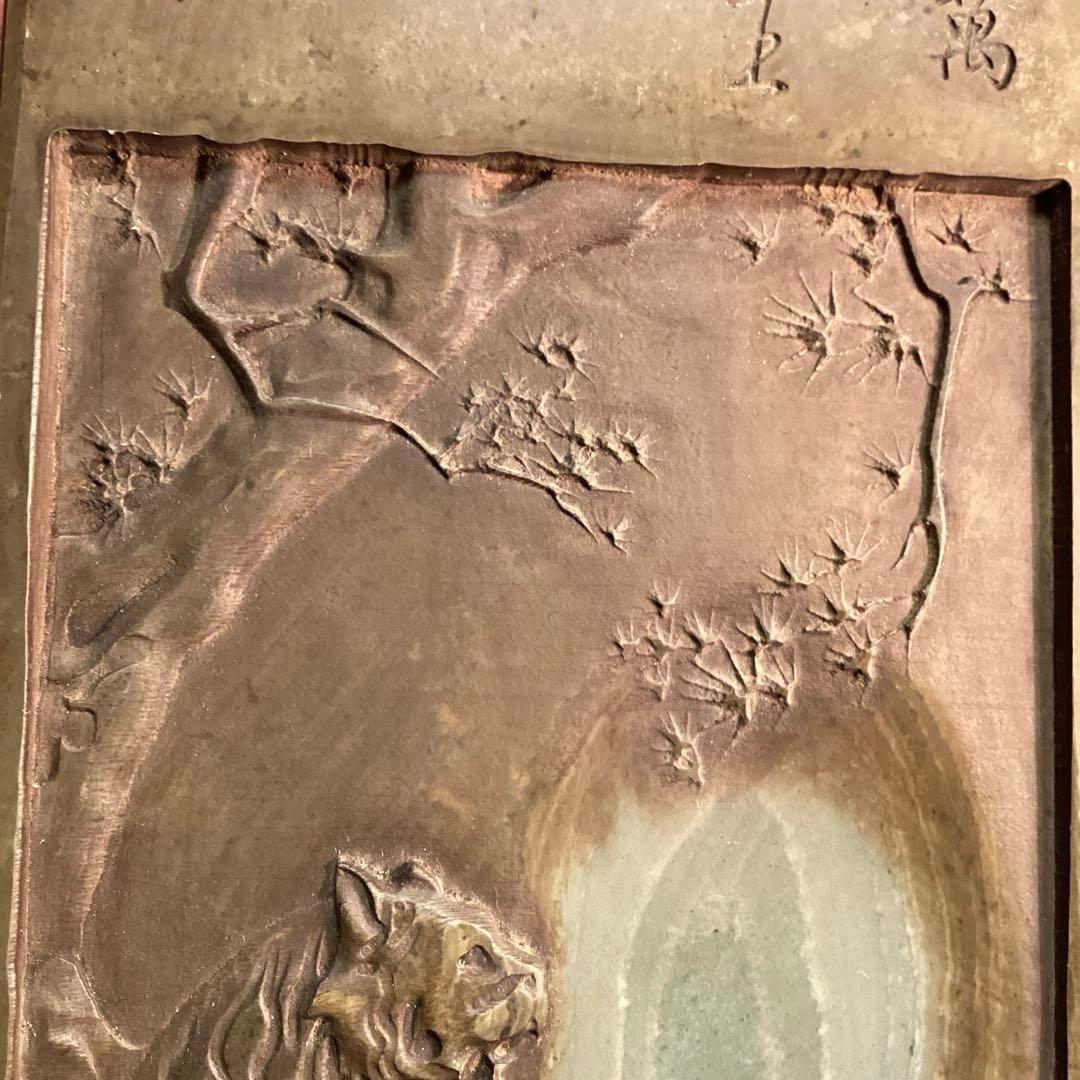 A1018 硯　緑端渓　天然石　漢詩彫　　鑑賞硯