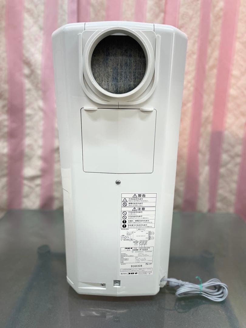 コロナ　パワフル冷風機