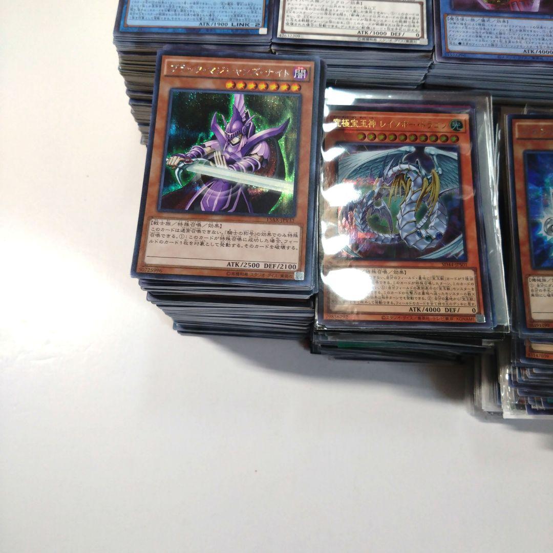 遊戯王　スーパーレア以上2000枚