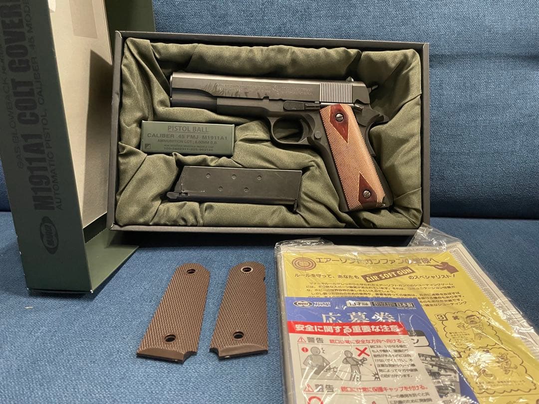 東京マルイ　コルトM1911A1 ガバメント　ガスガン