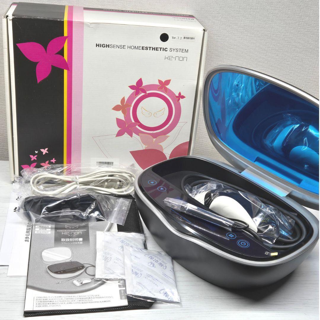 高出力】Ke-non ケノン フラッシュ脱毛器 Ver.7.2 眉毛脱毛器