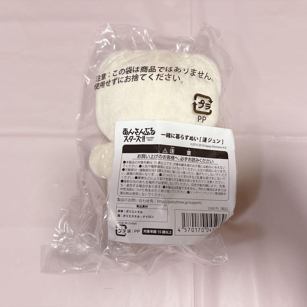 いつぬい ジュン