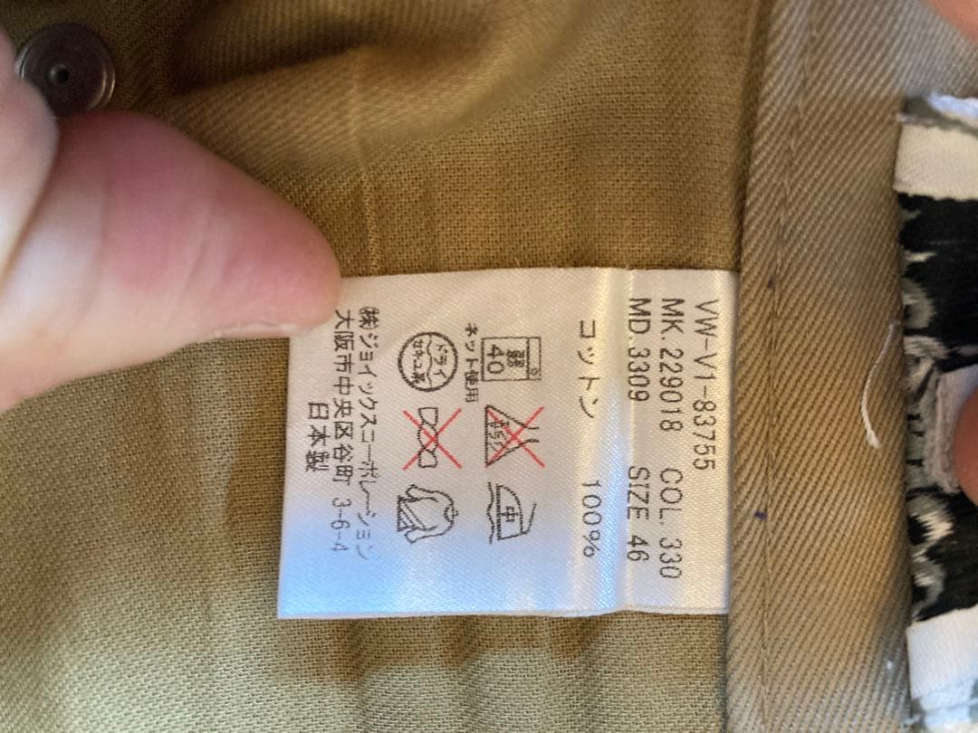 ヴィヴィアンウエストウッドマン チノパン 46