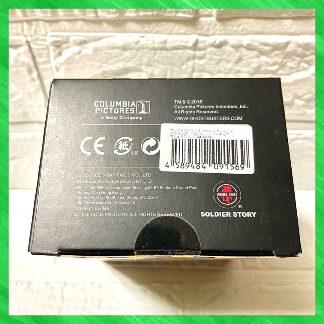 ゴーストバスターズ マシュマロマン 3.75インチ ボブルヘッドフィギュア