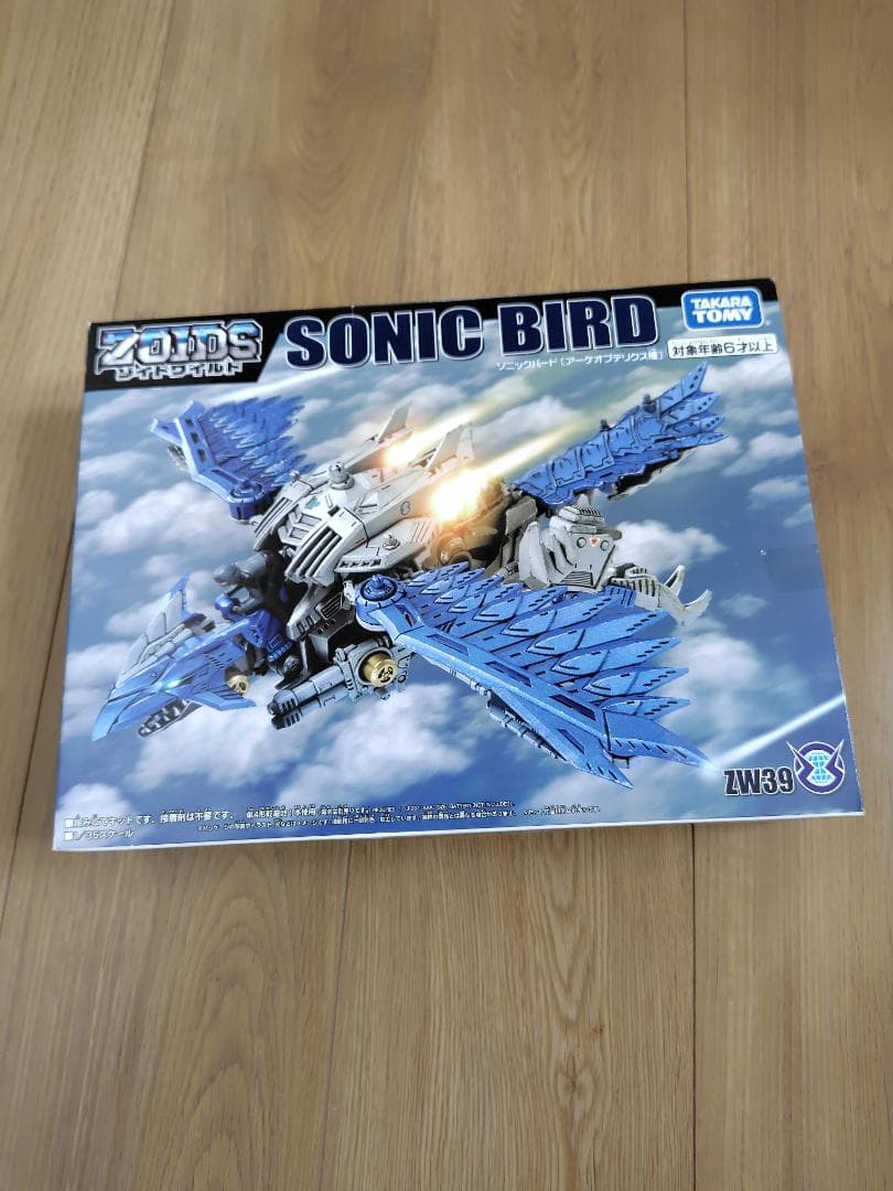 ZOIDS ゾイドワイルド ZW39 ソニックバード