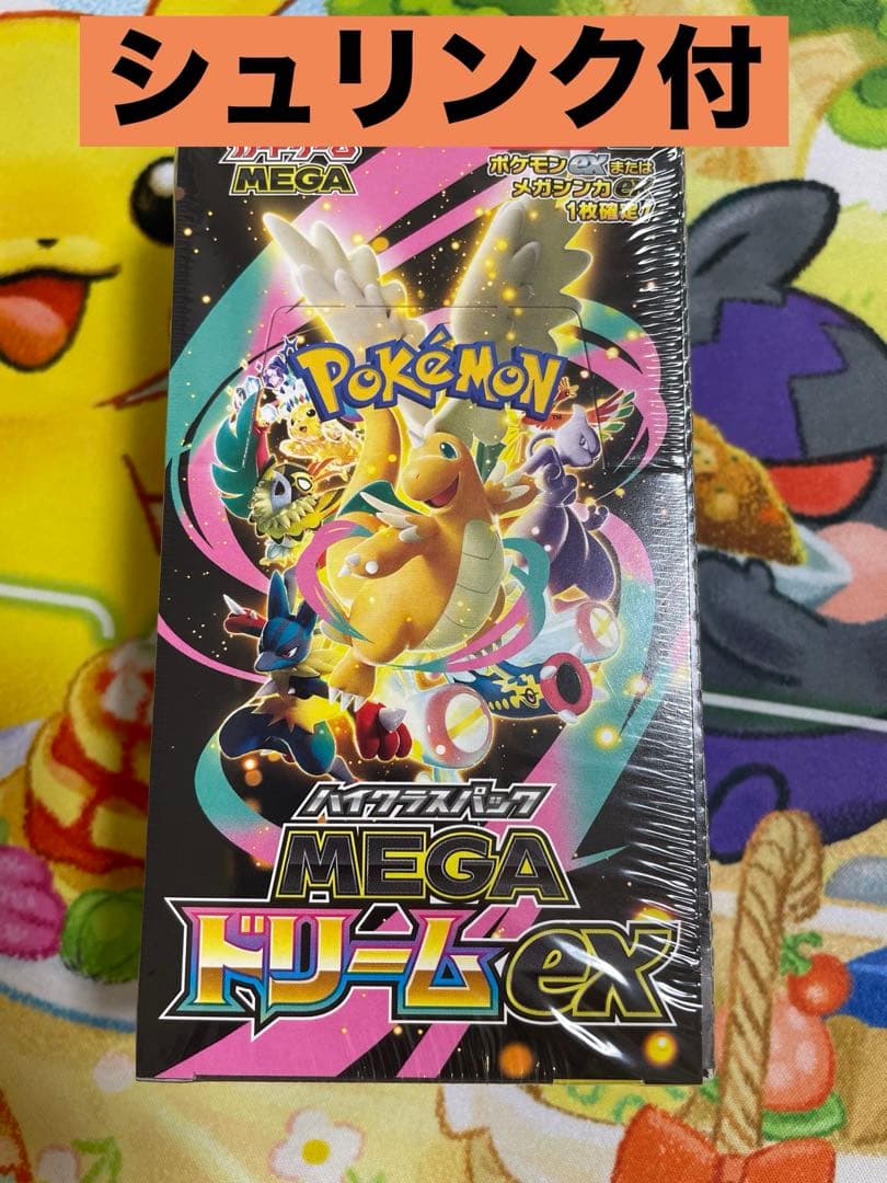 ポケモンカードゲーム MEGA ドリームex 10パック入り