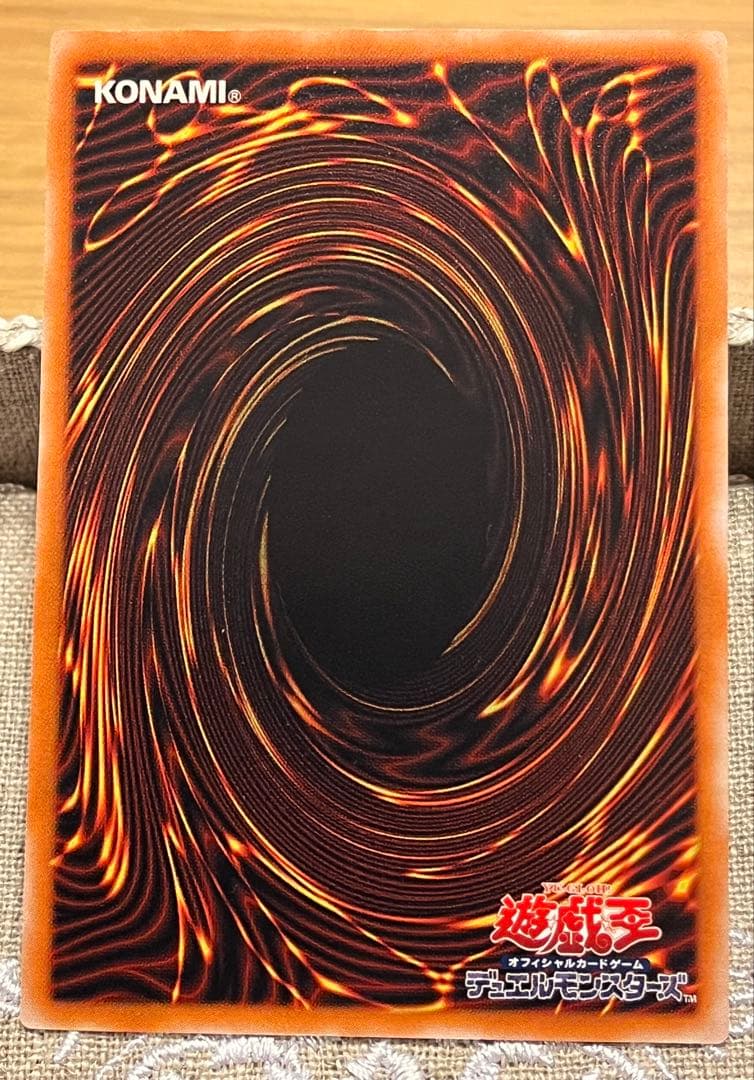 遊戯王カード ブラック・デーモンズ・ドラゴン MA-52 レリーフ