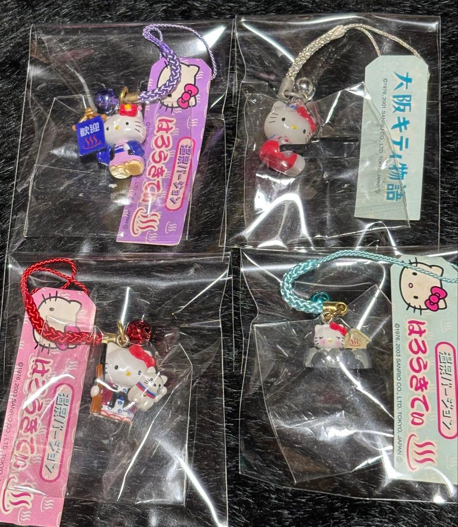 ご当地キティキーホルダー　まとめ売り