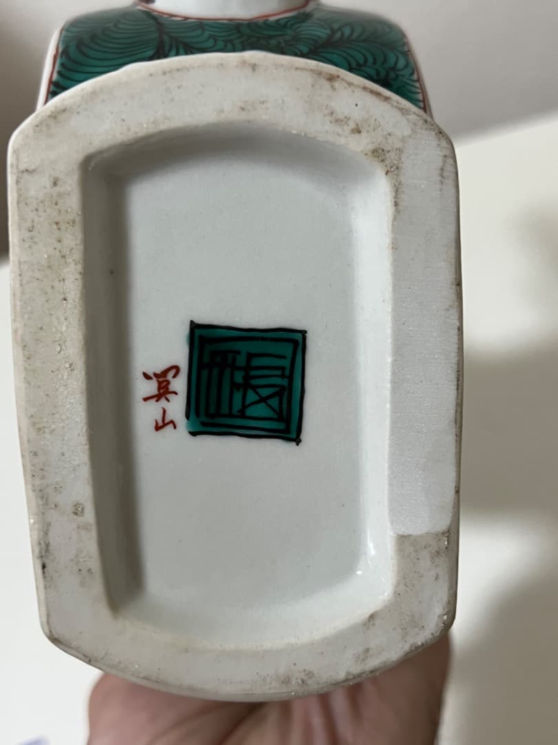 中国美術 唐人 山水 九谷焼 九谷風赤絵飾り水差/1個