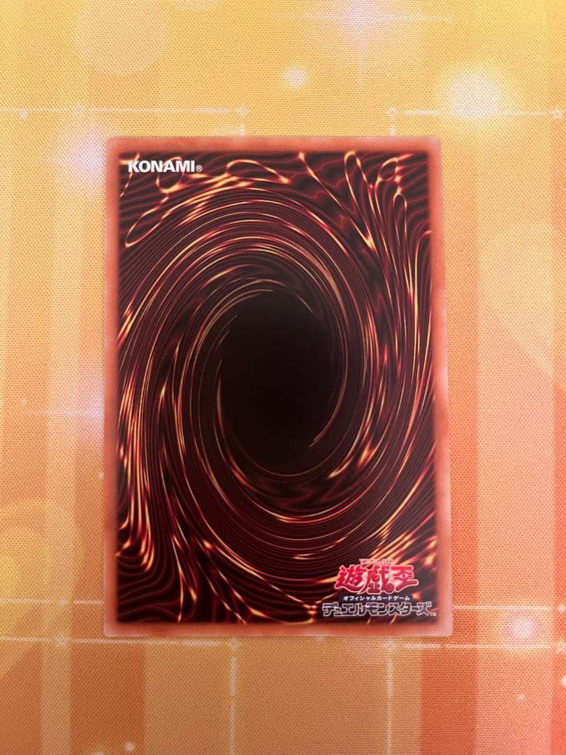 調和ノ天救竜【レリーフ】{BLZD-JP024}1枚 - メルカリ