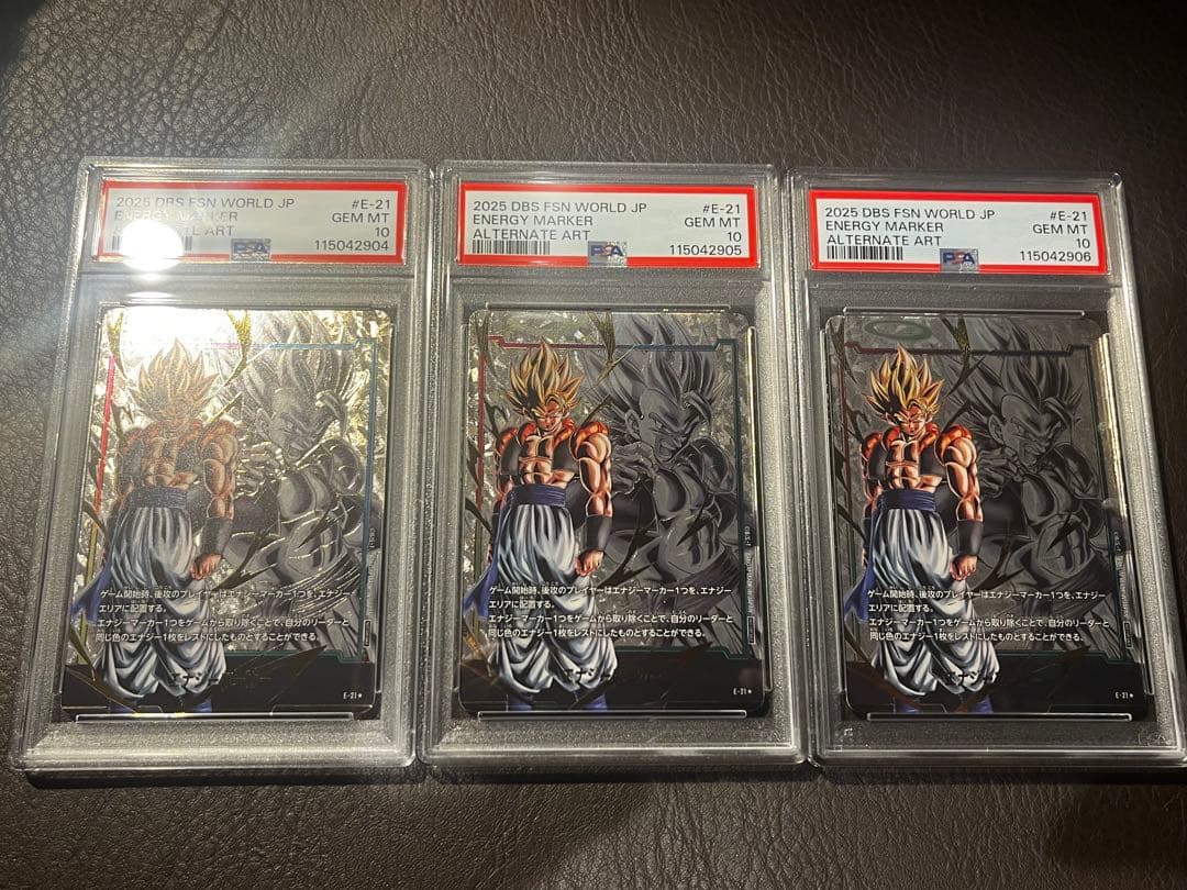 エナジーマーカー　3連番ゴジータ3枚セット　psa10 ドラゴンボール PSA10】DBFW エナジーマーカー vol.3 コンプリートセット 連番