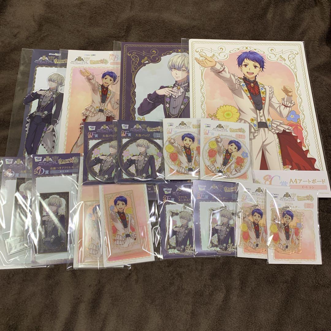 キンプリ キンツア まるくじ 法月仁 まとめ売り 法月仁 キンプリ