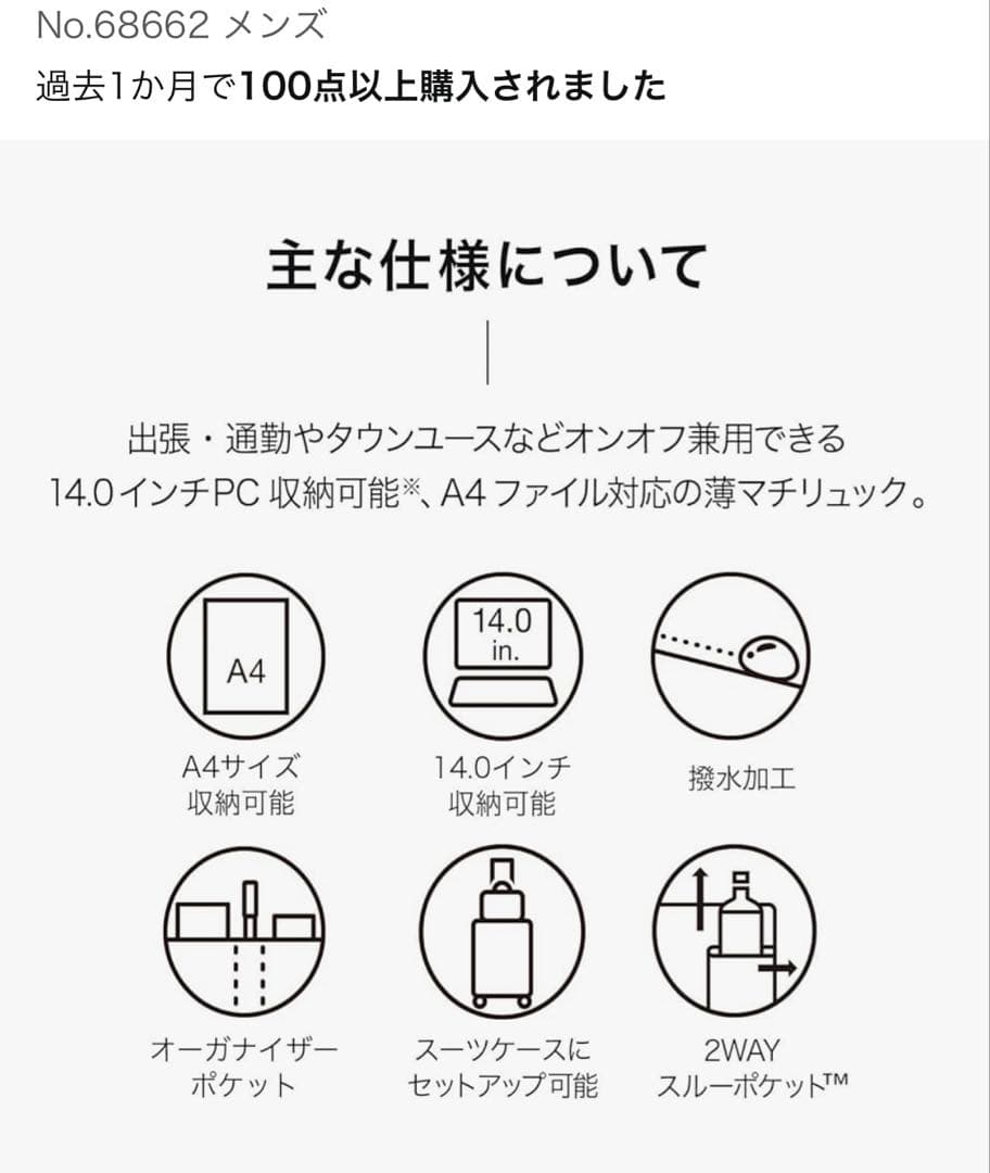 エースジーン ビジネスバッグ ブラック acegene