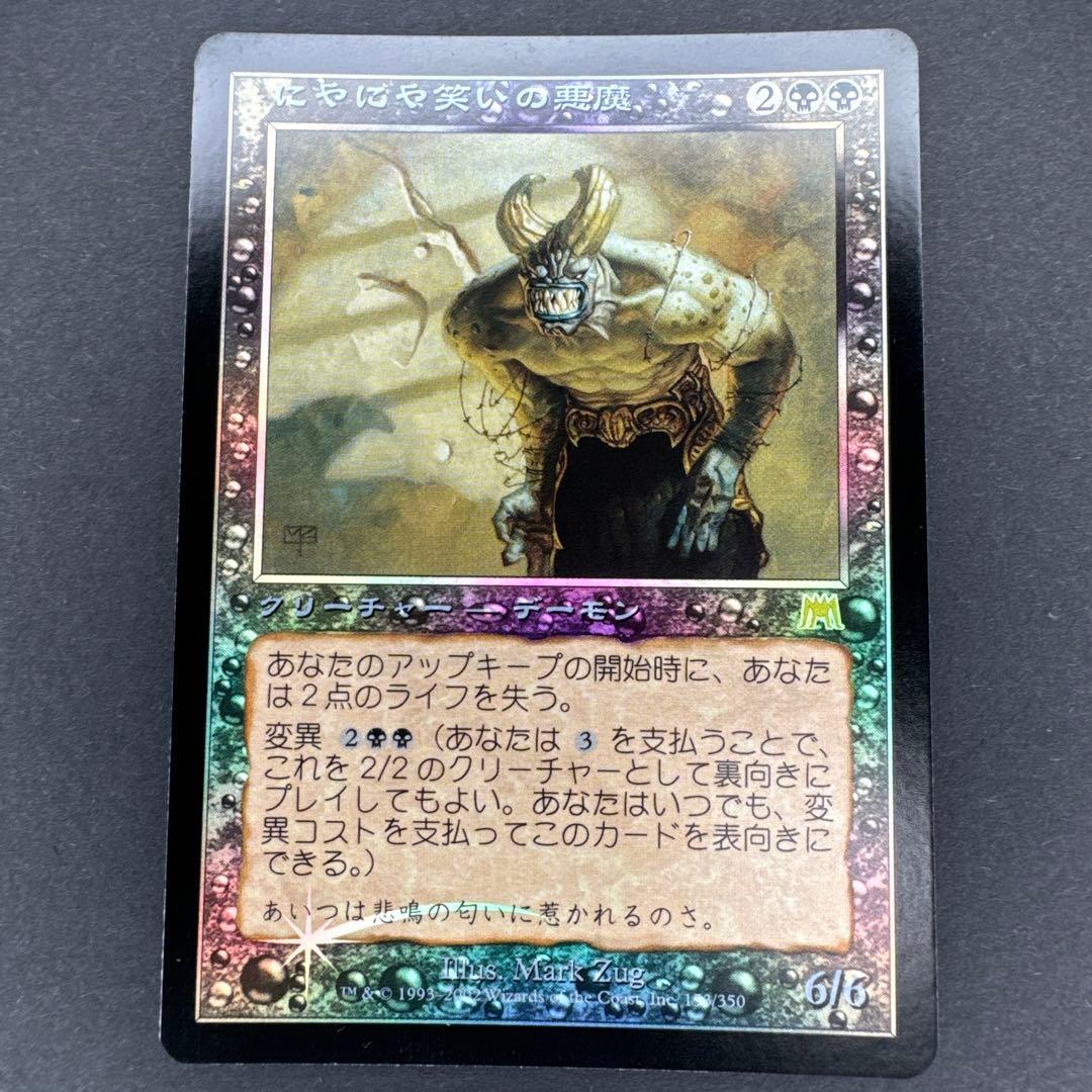 ベースボールヒーローズ3 NSP 山本浩二BGS8.5点