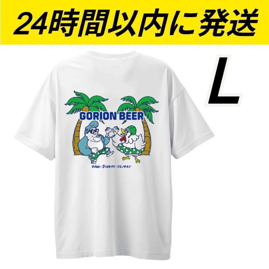 M ブエノチキン ゴリ オキナワ オリオンビール コラボ Tシャツ 第2弾