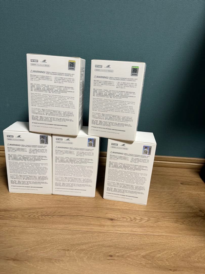 Biginto Fuzzy ぬいぐるみ 5個セット