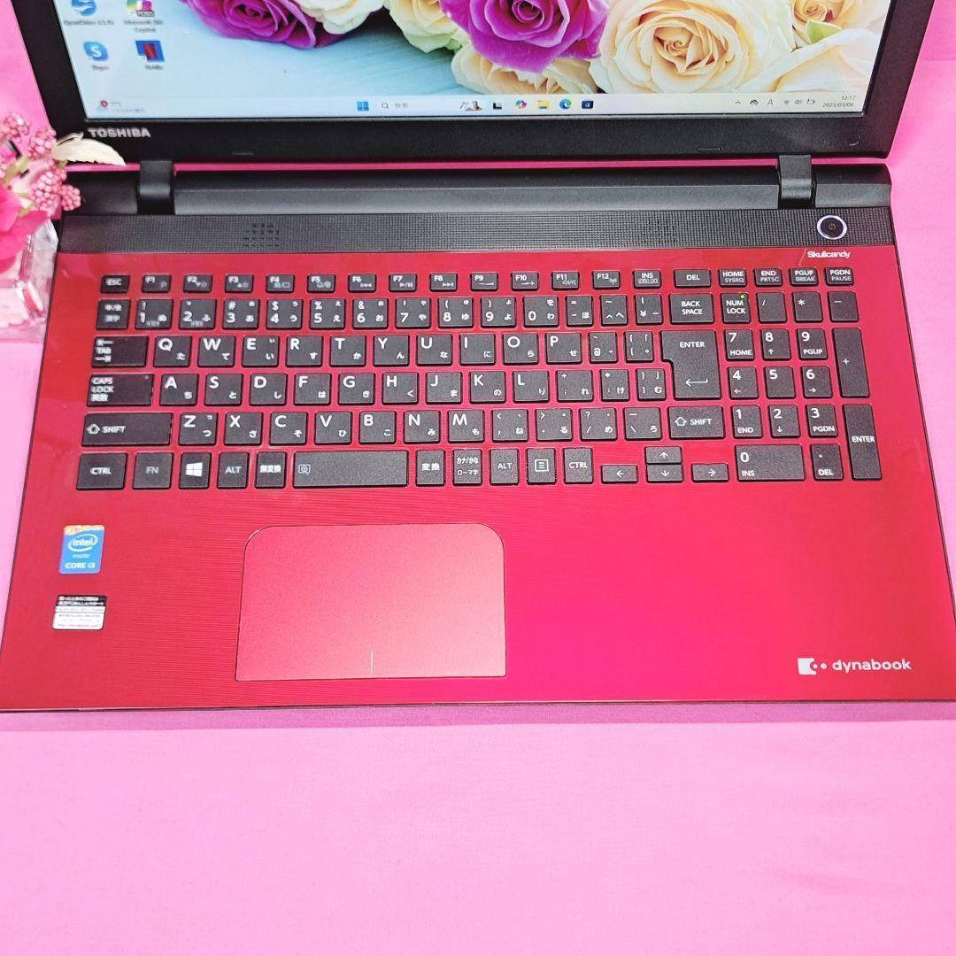 222【美品】快適i3✨Windows11✨東芝ノートパソコン✨ダイナブック