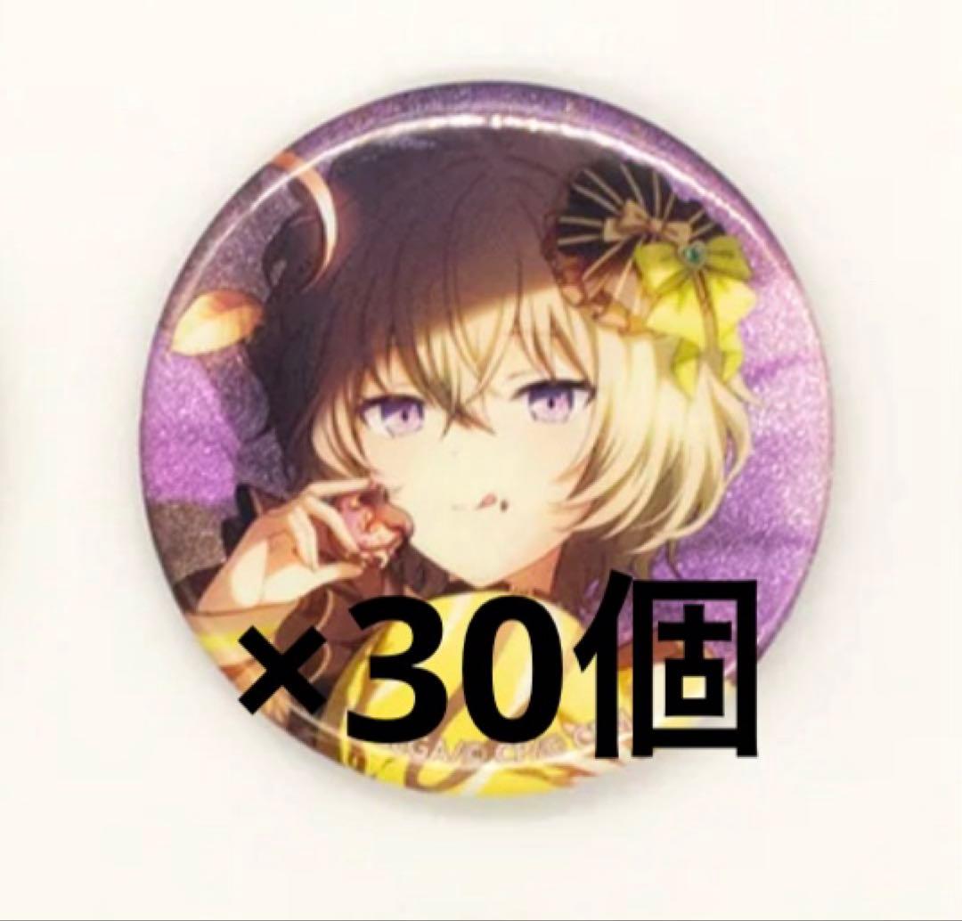 プロセカ 28C グリッター 缶バッジ バレンタイン 草薙 寧々