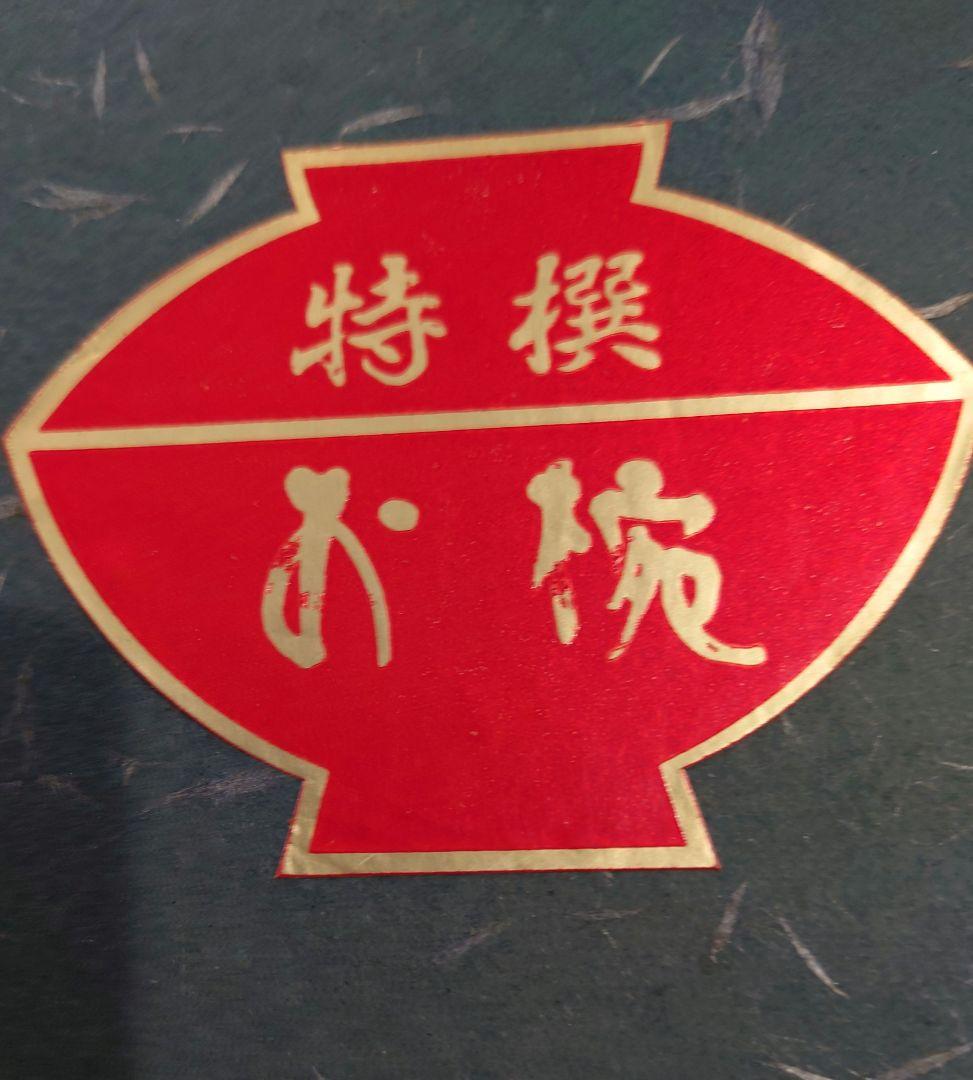 赤い漆器の椀（黒い花模様）40個セット