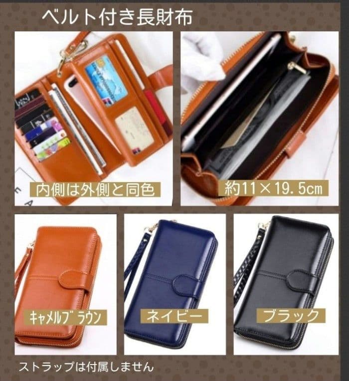 6/26*31 ちょここ ベルト付き長財布 モノグラムクロッチくん