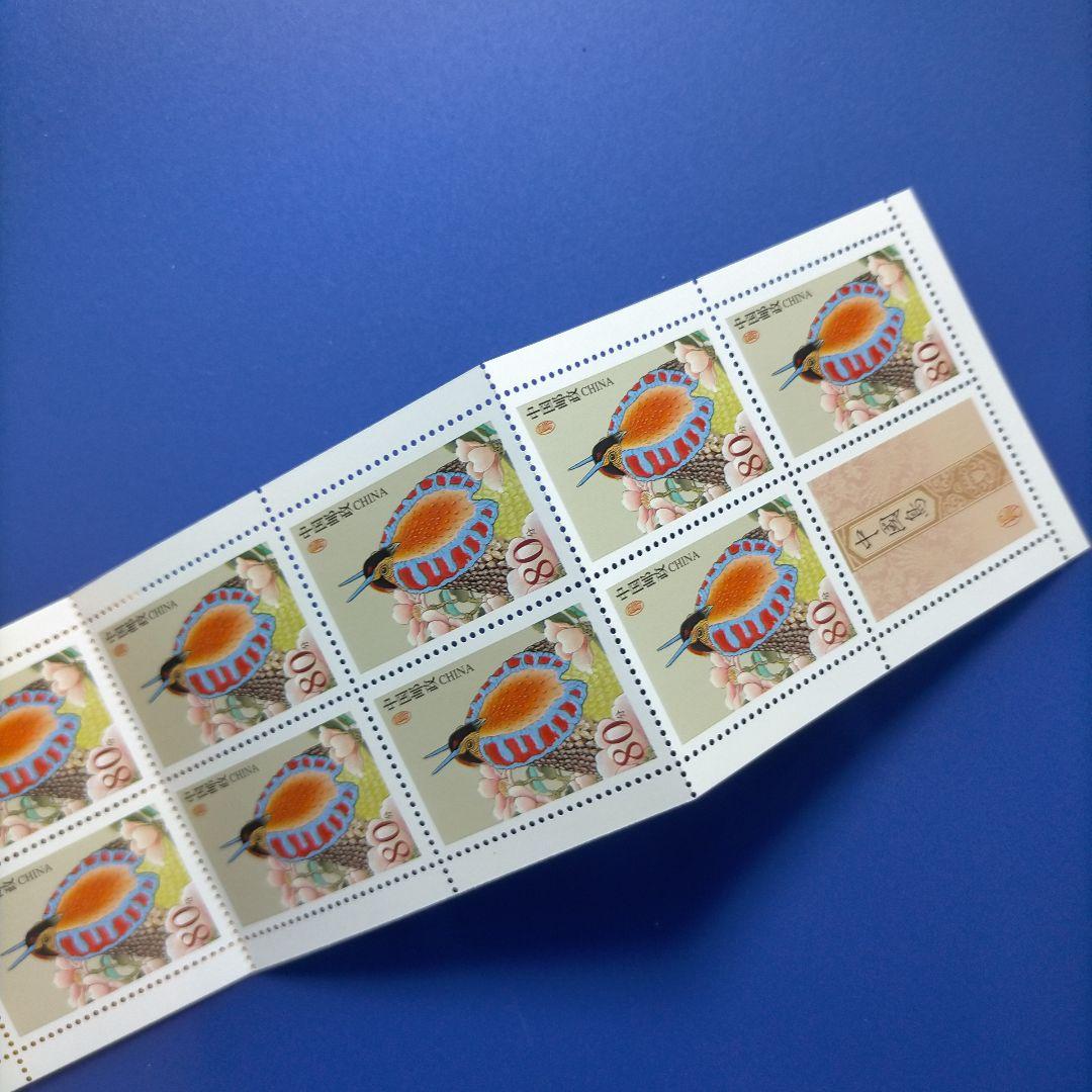 3633 外国切手 中国 2002年 中国の鳥 ジュケイ 10面入り切手帳 中国
