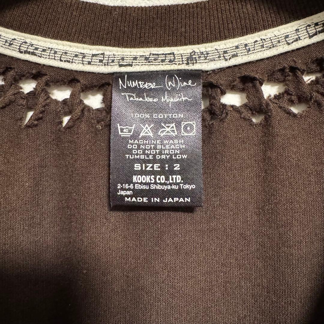 07SS ABOUT A BOY Braided Mesh V-neck T