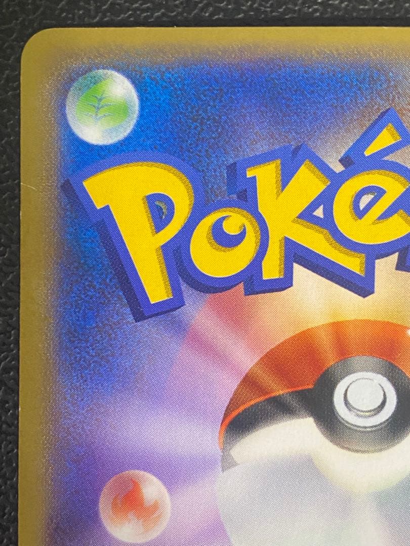 ゲッコウガ リザードンメガバトル プロモ