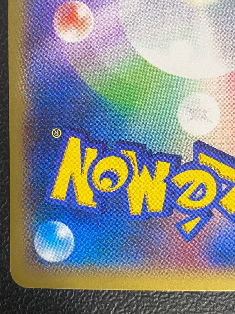 ゲッコウガ リザードンメガバトル プロモ