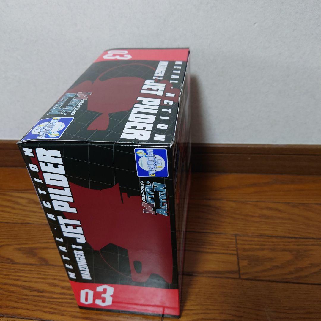 ★マジンガーZ ジェットパイルダー