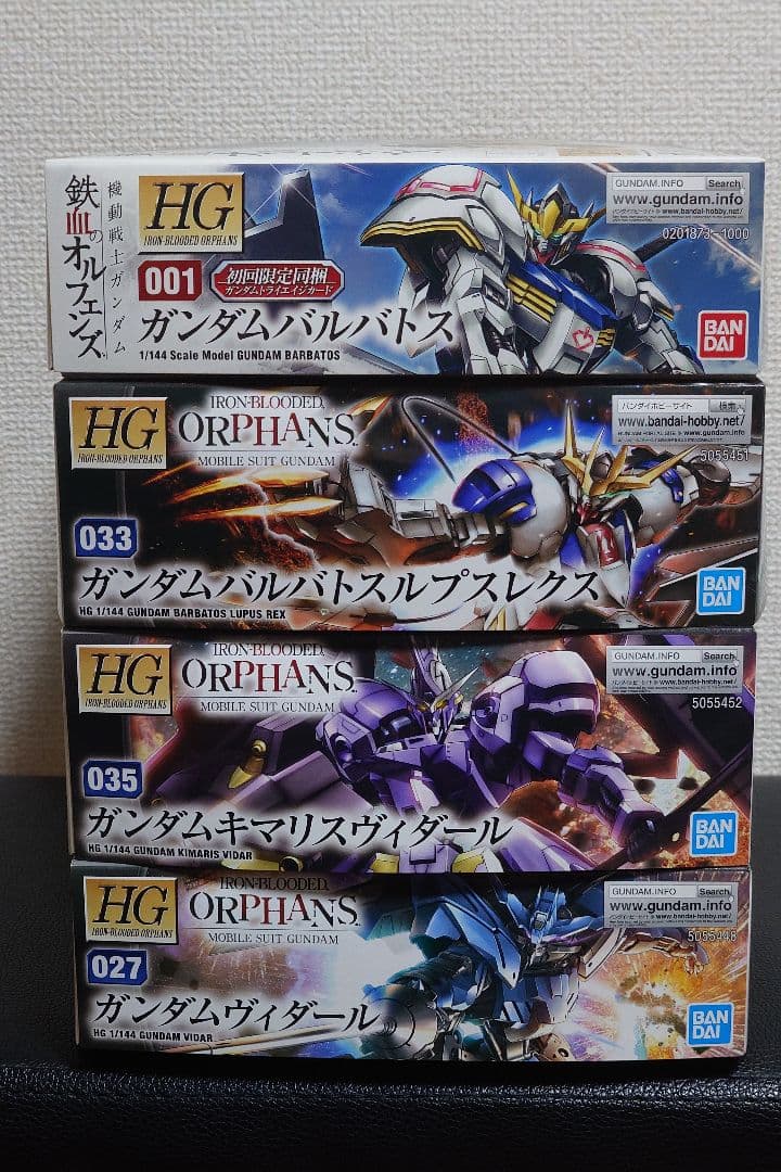 HG 1/144 ガンプラまとめ売り