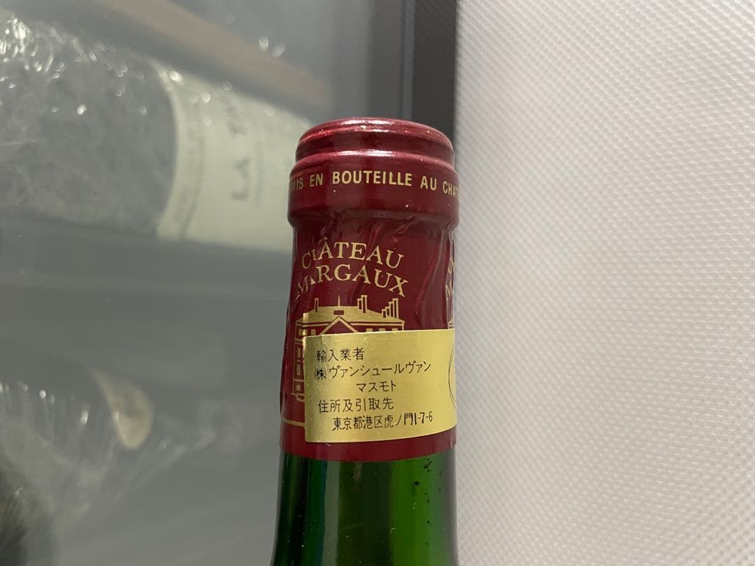 セラー保管】 シャトー マルゴー 1981 ボルドー 格付け 1級 送料無料