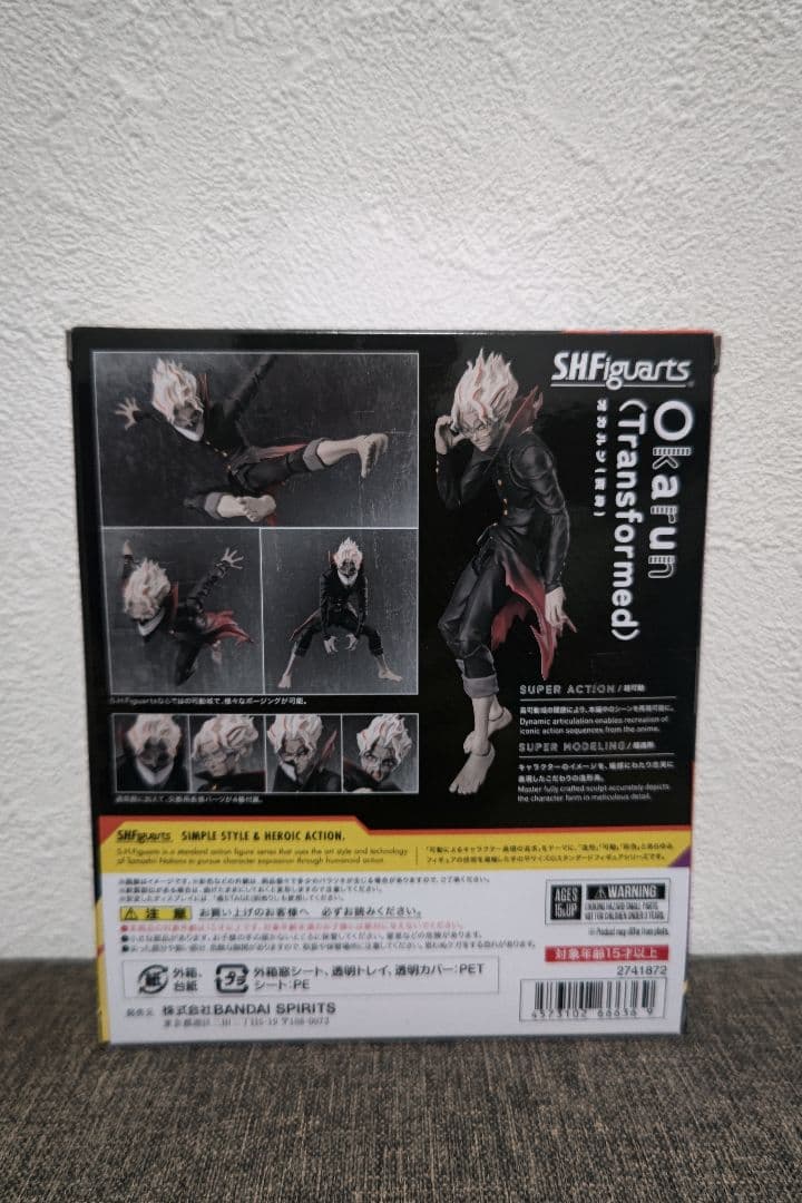 S.H.Figuarts　ダンダダン　オカルン　変身　未開封品