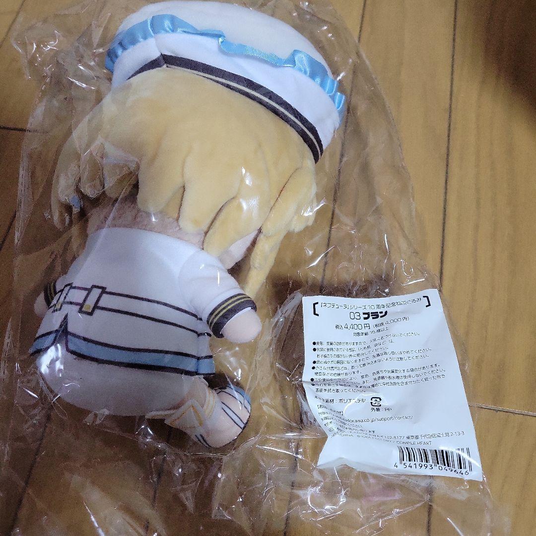 ネプテューヌ　10周年　ぬいぐるみ