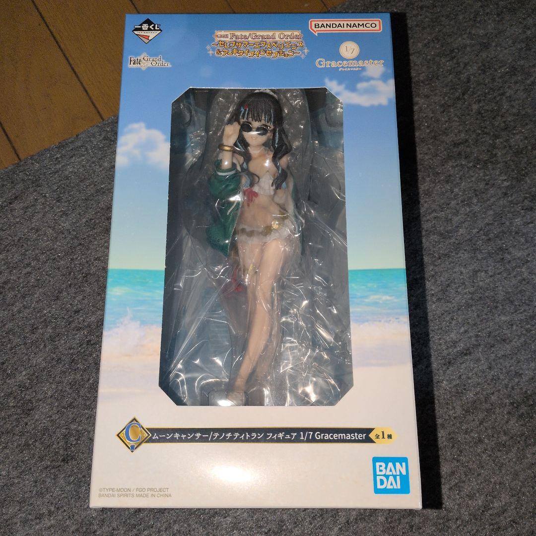 一番くじ Fate/Grand Order ラストワンB賞C賞その他まとめセット