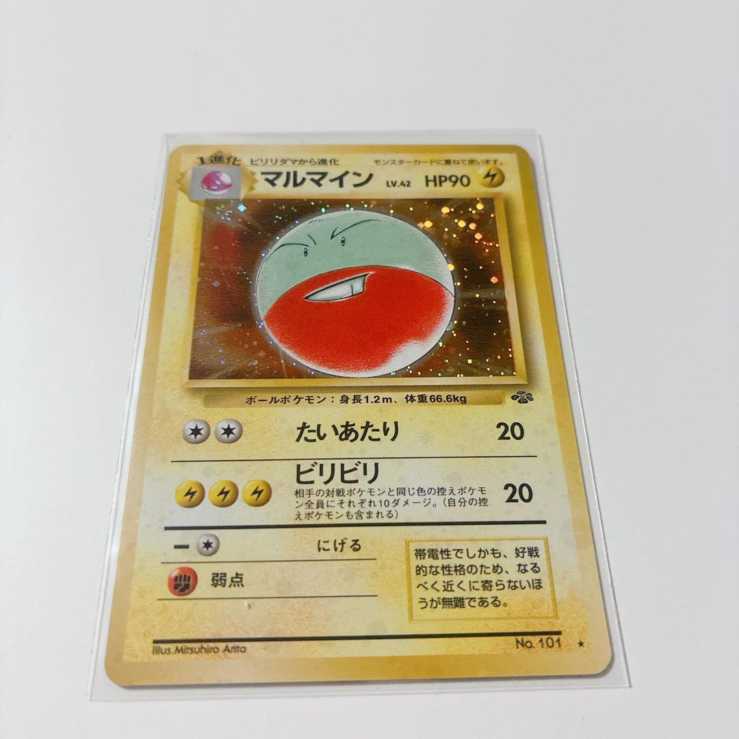 旧裏 ポケモンカード 8枚セット