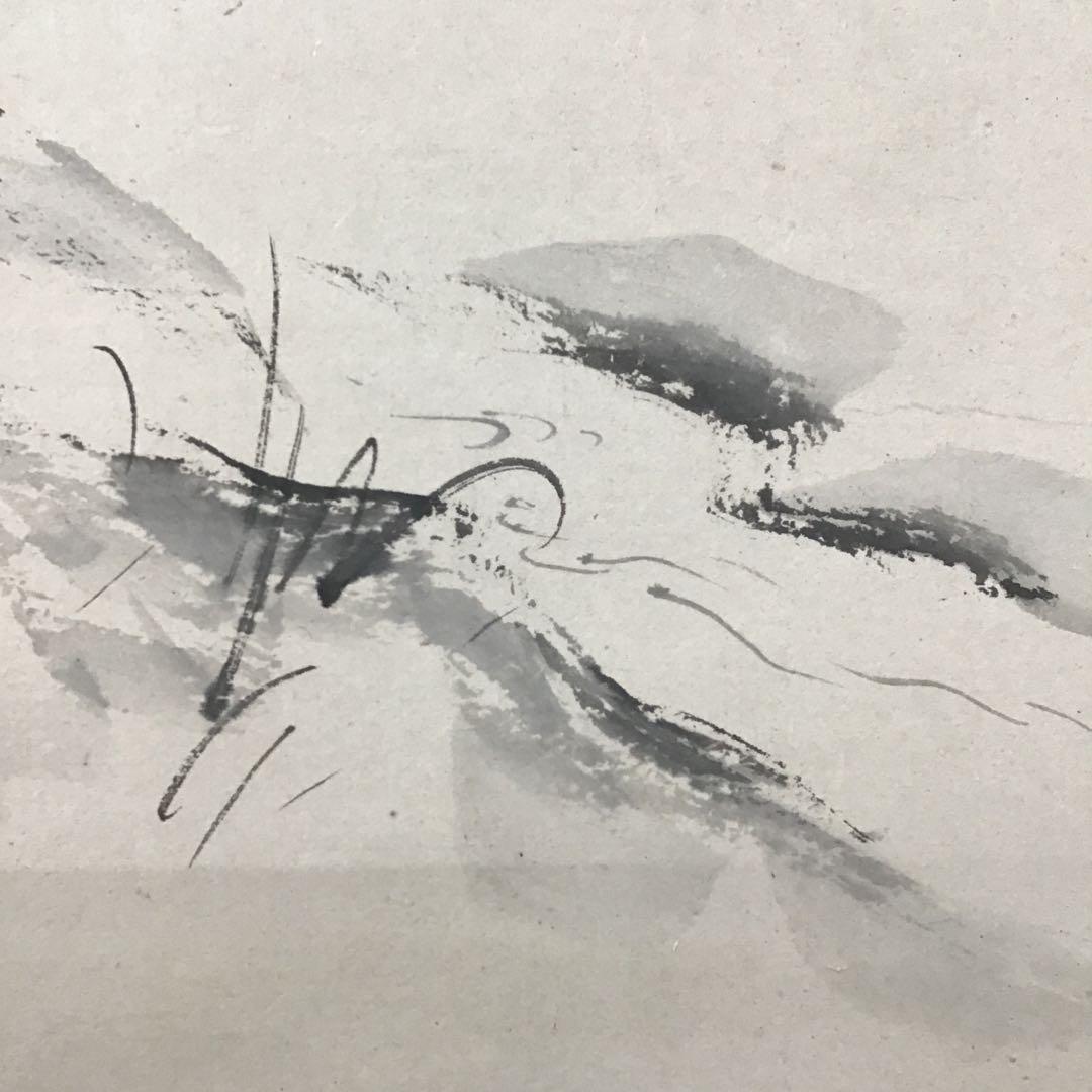 K茶道具 掛軸 「秋山鹿」 丹羽玉邦(にわぎょくほう)作 共箱