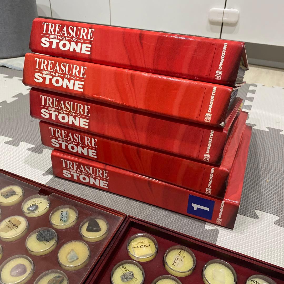 希少】ディアゴスティーニ 鉱物 天然石 宝石 ストーン 150個セット